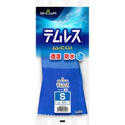 ショーワグローブ No.281 テムレス ブルー