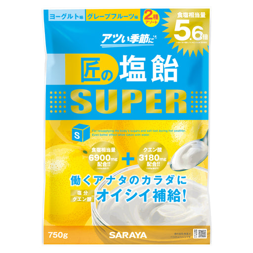 SARAYA 塩分補給塩飴 匠の塩飴スーパー 1袋750g