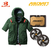 バートル サイドファン空調服 AC2076 半袖ミルスグリーン バッテリー・ファンセット