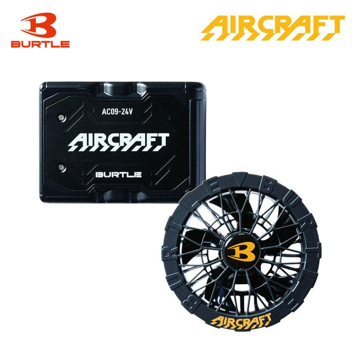 バートル AC09 24Vバッテリー・AC09-1 ファンユニット ブラックセット 2025SS エアークラフト