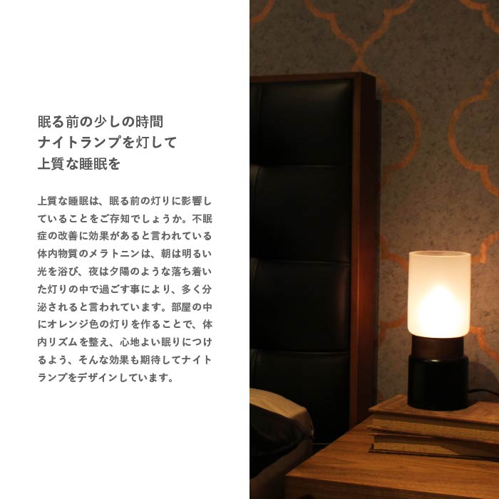 ディクラッセ LT3740 Punt プント ナイトランプ