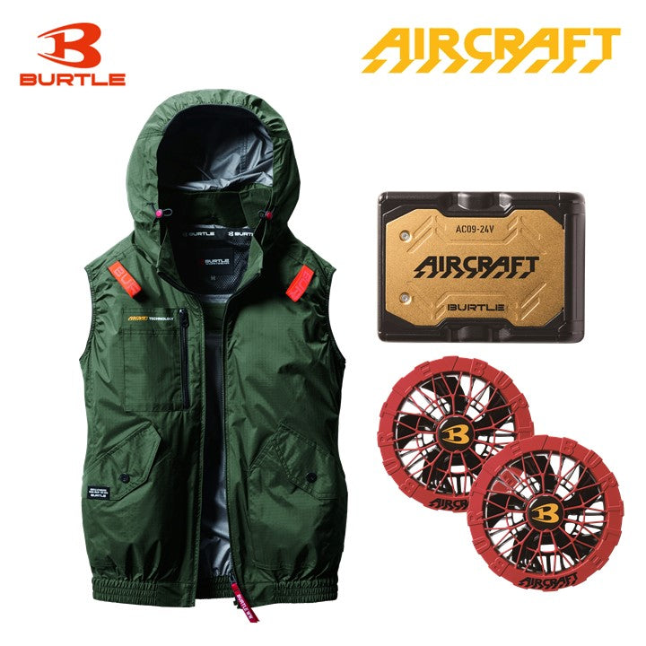 バートル サイドファン空調服 AC2074 ベストミルスグリーン バッテリー・ファンセット