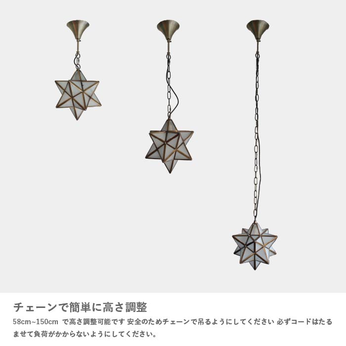 DI CLASSE LP3020FR ペンダントランプ Etoile FR エトワール ホワイトフロスト
