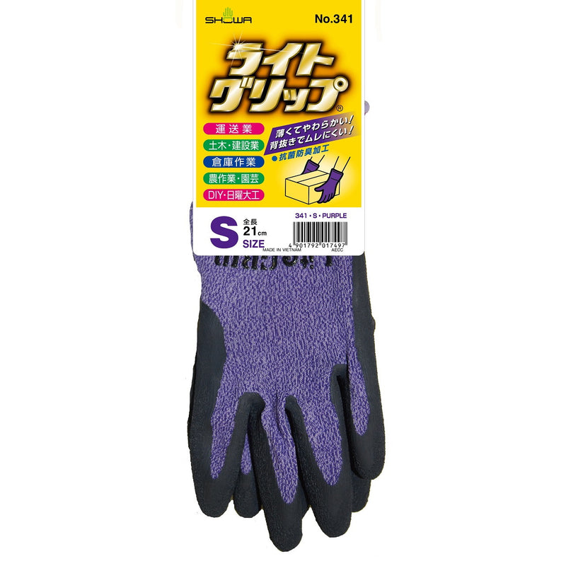 No.341ライトグリップ パープル / S