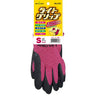 ショーワグローブ No.341ライトグリップ