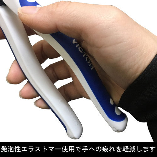 ビクター 361HG-175 強力ニッパ薄刃(エラストマーカバー付) 175mm