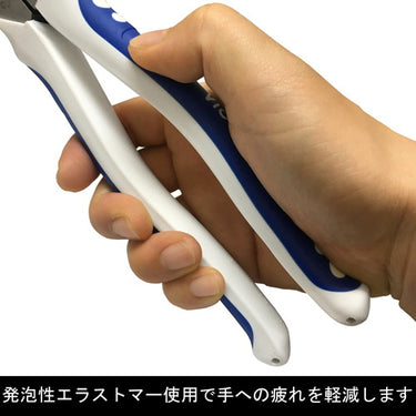 ビクター 361HG-200 強力ニッパ薄刃(エラストマーカバー付) 200mm