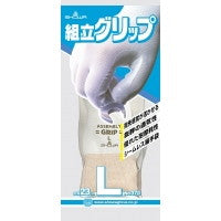 ショーワグローブ No.370組立グリップ グレー