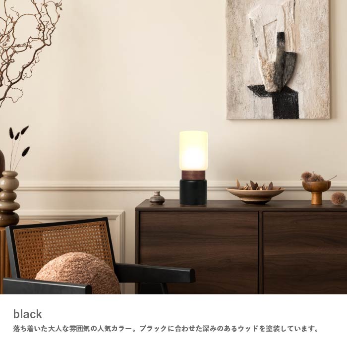 ディクラッセ LT3740 Punt プント ナイトランプ