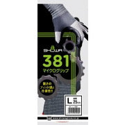 ショーワグローブ No.381マイクログリップ