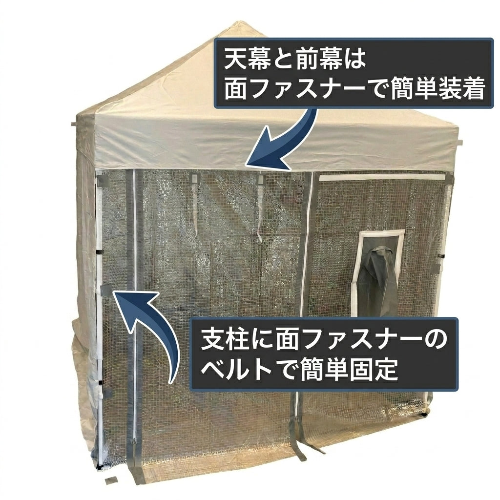 モリリン スポットクーラーブース テント 屋外現場 工場 倉庫 休憩所に使える熱中症対策