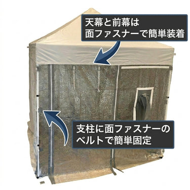 モリリン スポットクーラーブース テント 屋外現場 工場 倉庫 休憩所に使える熱中症対策