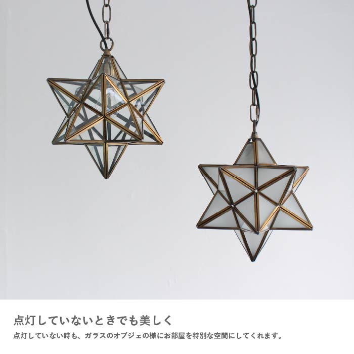 DI CLASSE LP3020FR ペンダントランプ Etoile FR エトワール ホワイトフロスト