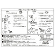 テクノテック 防水パン用排水トラップ部品 エルボY