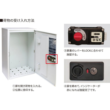 丸三タカギ Takutybo タクティーボ 専用宅配ボックス 後付けオプション