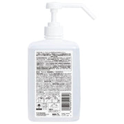 サラヤ 41231 アルペット手指消毒用α 1L