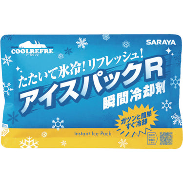 SARAYA アイスパックR 瞬間冷却剤
