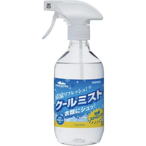 SARAYA クールミスト 衣類用 400mL