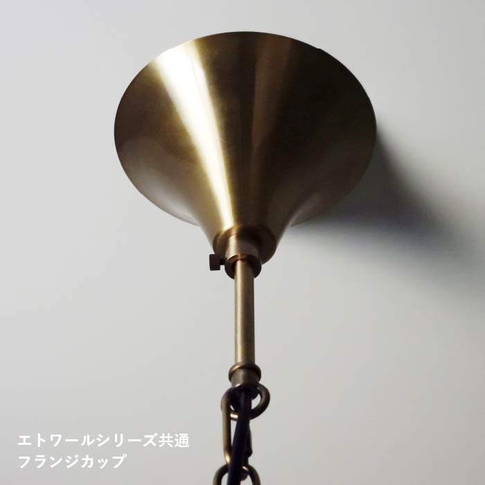 DI CLASSE LP3020FR ペンダントランプ Etoile FR エトワール ホワイトフロスト