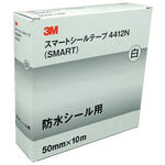 3M スマートシールテープ