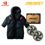 バートル サイドファン空調服 AC2066 半袖ブラック バッテリー・ファンセット