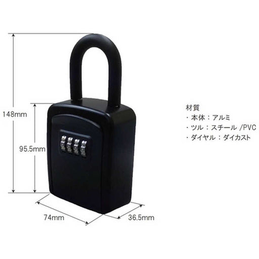 フジテック 10778 セーフティキャッチD型 ダイヤル式 キーボックス 壁掛