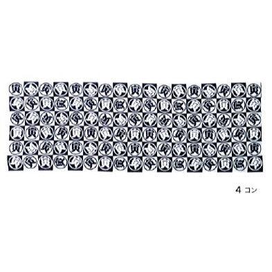 寅壱 9222-962 丸寅手拭 2024-25AW新作　限定品