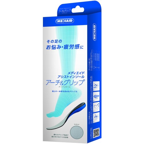 SIGMAX 中敷き メディエイド アシストインソール アーチ＆グリップ