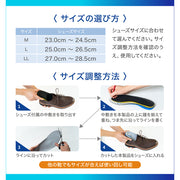 SIGMAX 中敷き メディエイド アシストインソール アーチ＆グリップ
