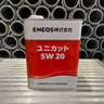 4LSW-20 水道管用ネジ切り専用切削油　カッティングオイル