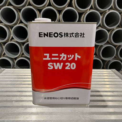 4LSW-20 水道管用ネジ切り専用切削油　カッティングオイル