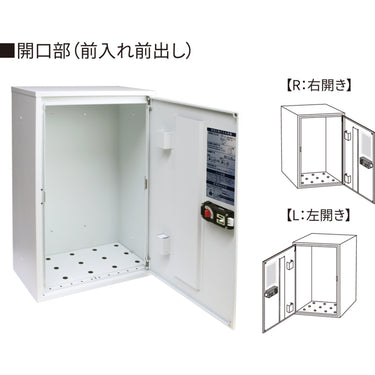 丸三タカギ Takutybo タクティーボ 専用宅配ボックス 後付けオプション