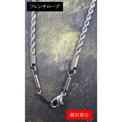 UNrust 磁気ネックレス Nexus ネクサス 管理医用機器ネックレス  新発売