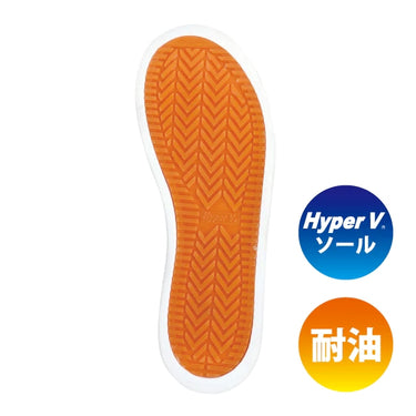 日進ゴム ハイパーV #5000 厨房シューズ