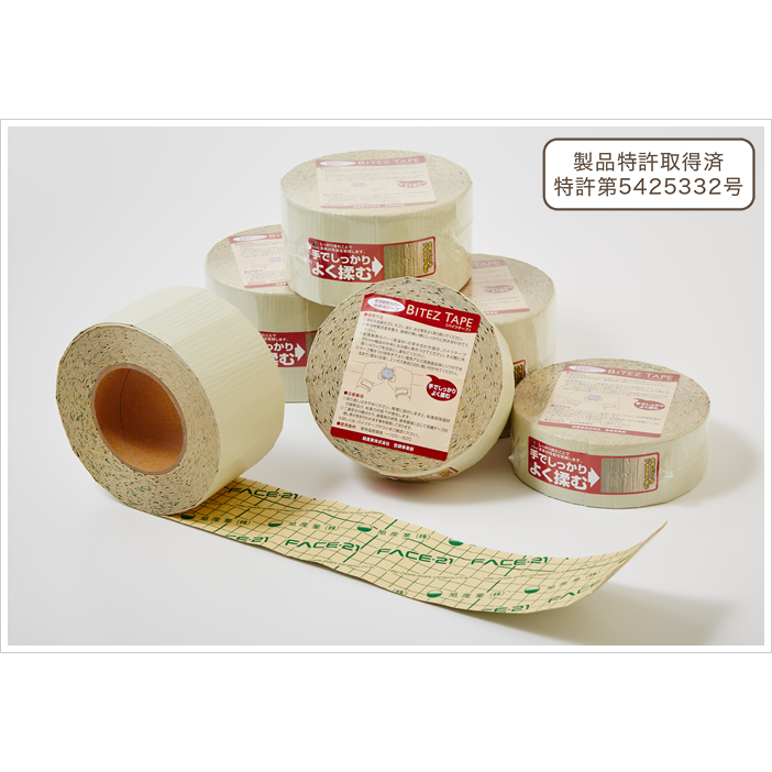 バイツテープ　50mm 19巻 配管断熱カバー（保温材）の接続テープ バイツテープ — シザいもん