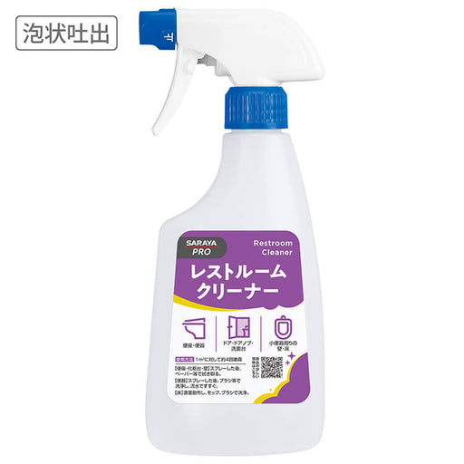 サラヤ 洗浄・除菌剤 レストクリーナー