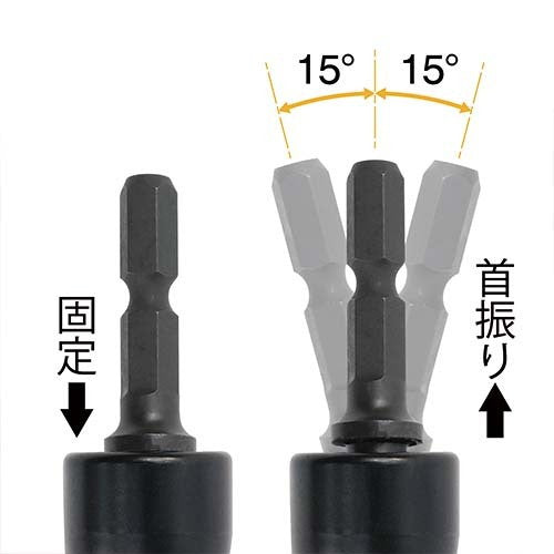 ダクトチャンネルの取り付けに最適【黒金】首振りレースウェイソケット