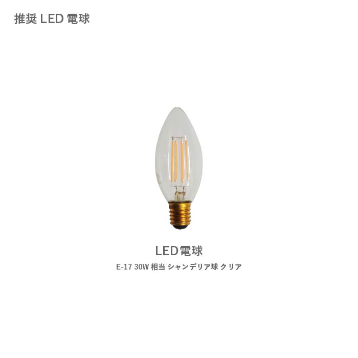 ディクラッセ LT3740 Punt プント ナイトランプ