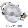 １５型マルノコ