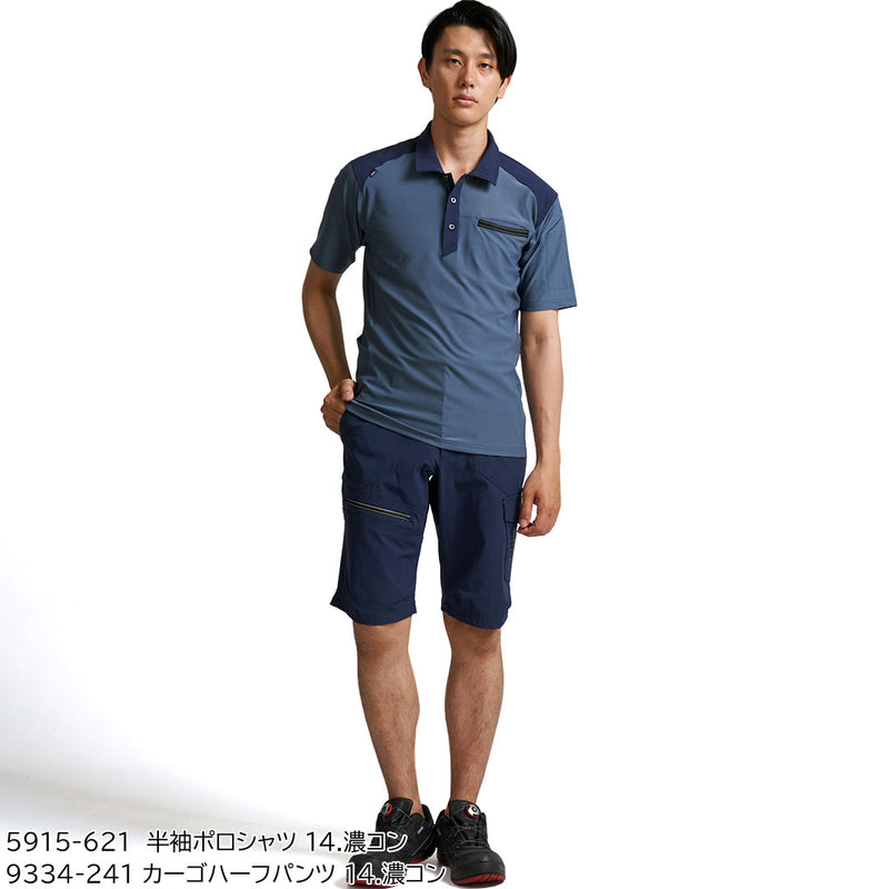 寅壱 5915-621 半袖ポロシャツ
