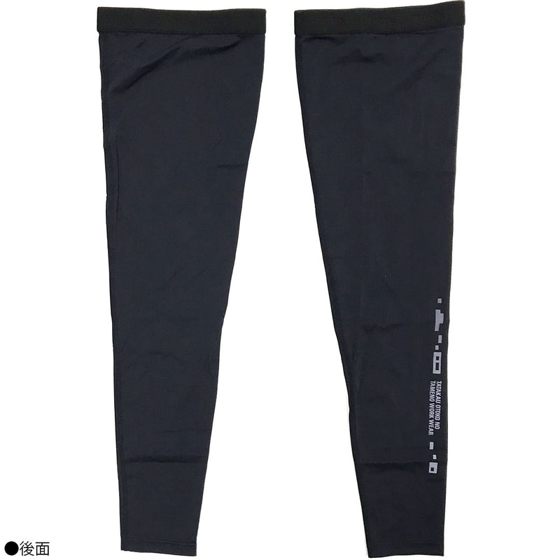 寅壱 5918-945 レッグカバー