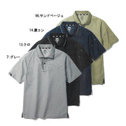 寅壱 5931-621 半袖ポロシャツ