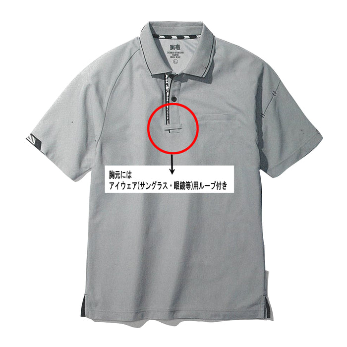 寅壱 5931-621 半袖ポロシャツ
