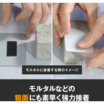 3M VHB™テープ 5952 粗面タイプ 黒色タイプ