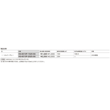 ＊Ｐ製Ｒ１５０×２００　シルバーグレー