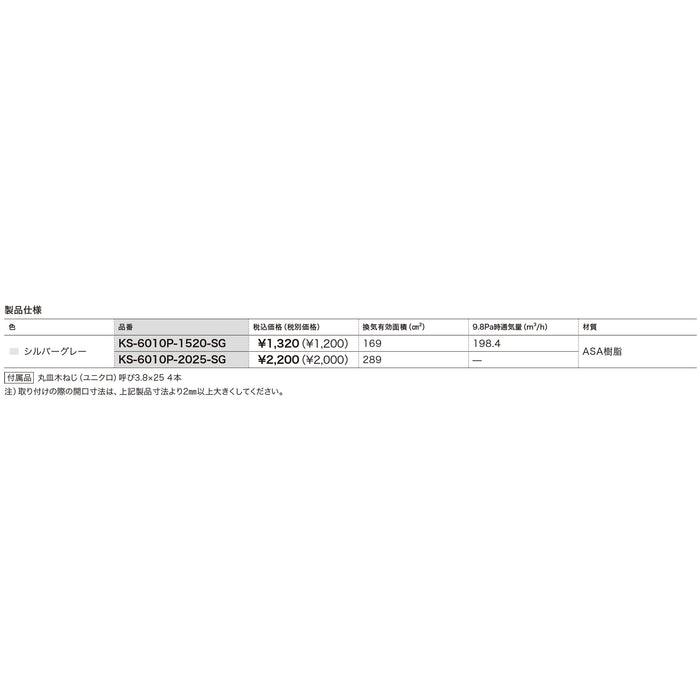 ＊Ｐ製Ｒ１５０×２００　シルバーグレー