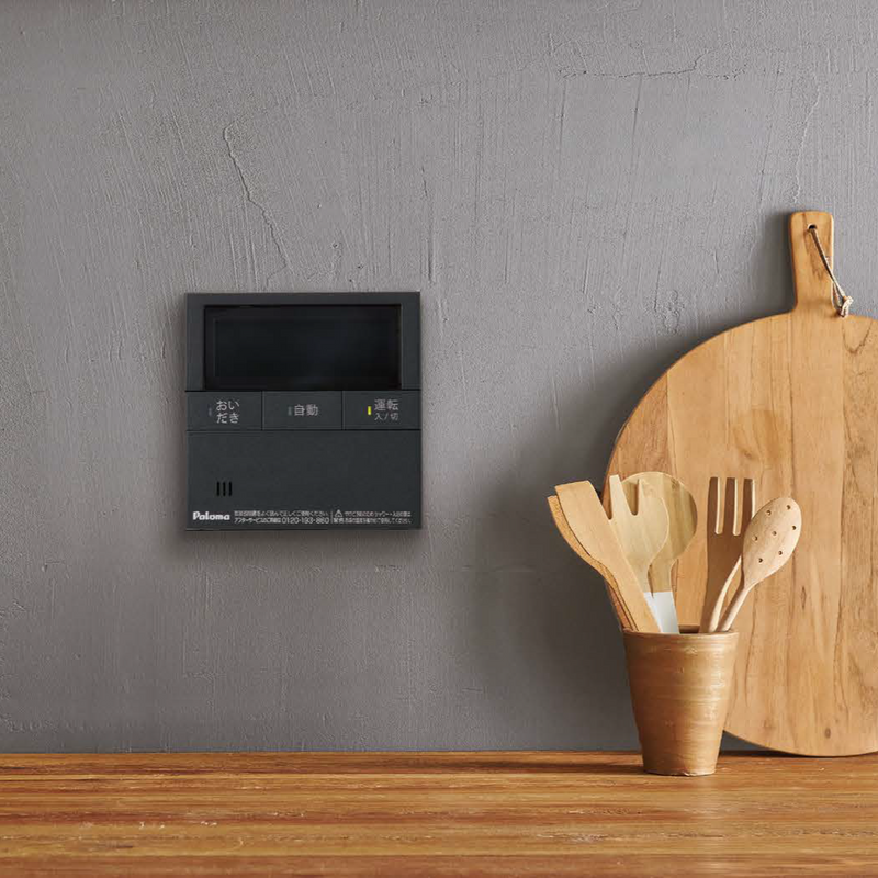 パロマ MFC-E226V-WPD ブラックスレート ボイスマルチリモコンセット