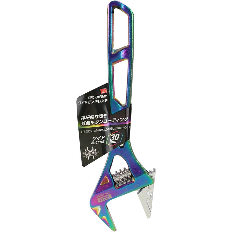 藤原産業 SPD-30WMP ＳＫ１１ ワイドモンキレンチ