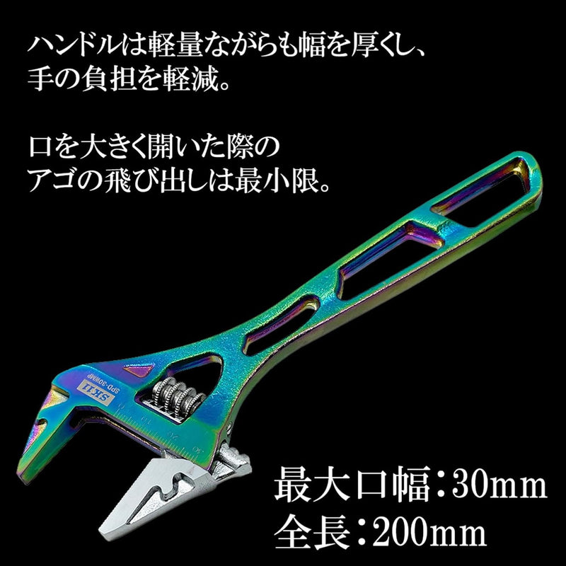 藤原産業 SPD-30WMP ＳＫ１１ ワイドモンキレンチ