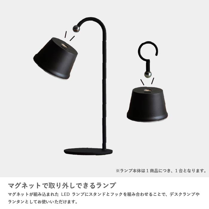 ディクラッセ LA5407WH LED Magnecco マグネッコ ポータブルランプ